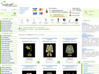 Artglass (�����) - ���������� ����� (�������� 1) - �������� ������� �����, ������������, ���